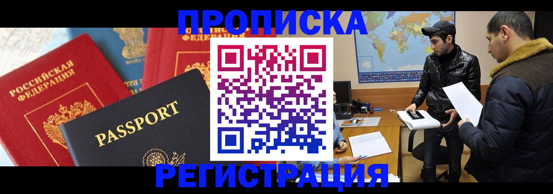 регистрация для дет. сада в Топках